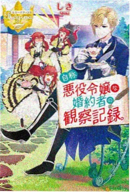 动画电影《夏日回声》竖版海报