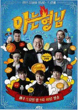 院线排片观察配图