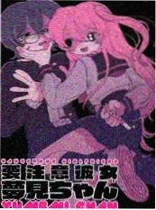 《暗河》导演剪辑版海报