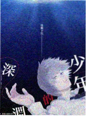 影迷散场交流配图