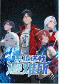 动画电影《猫町奇谭》竖版海报